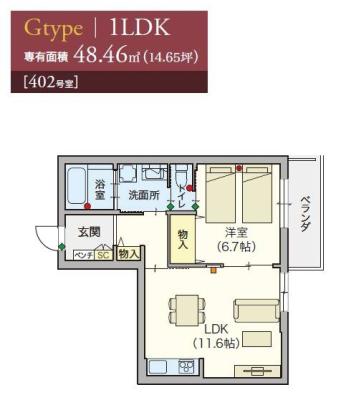 高齢者向け住宅