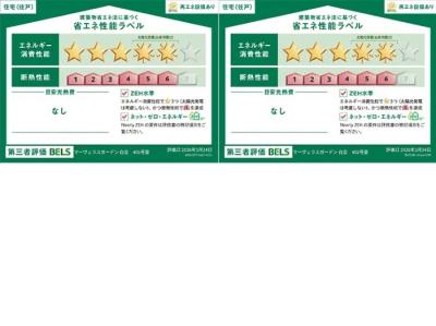 高齢者向け住宅