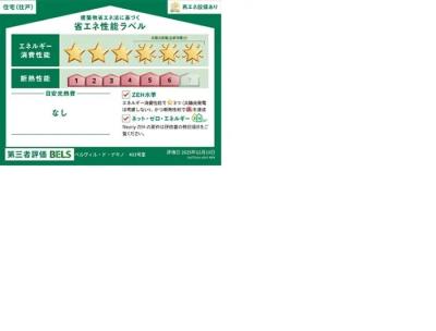 高齢者向け住宅