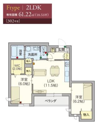 高齢者向け住宅