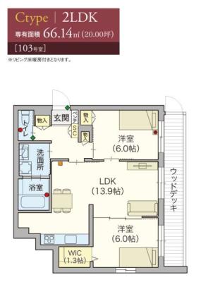 高齢者向け住宅